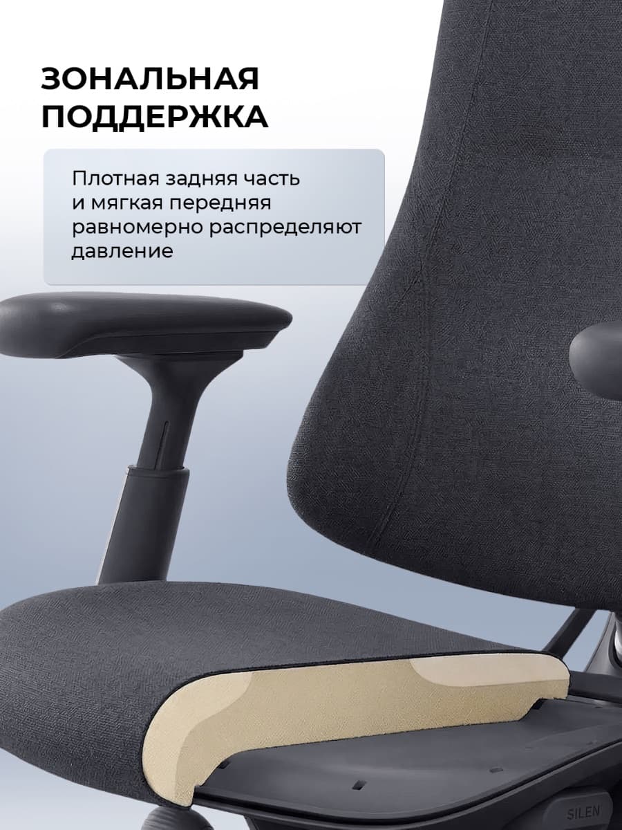 Офисное кресло LiberNovo Omni Pro (Graphite)