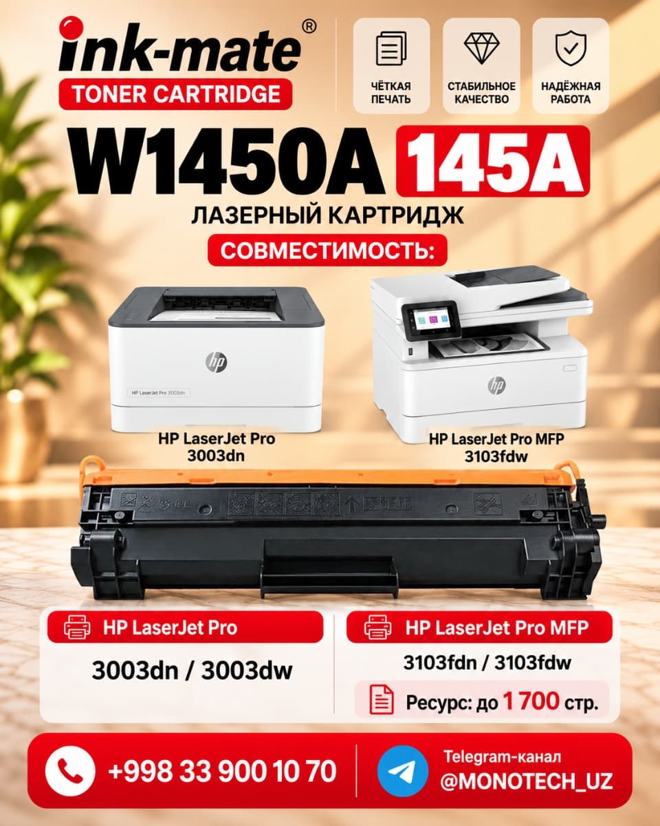 Cartridge Ink-mate W1450A (145A)