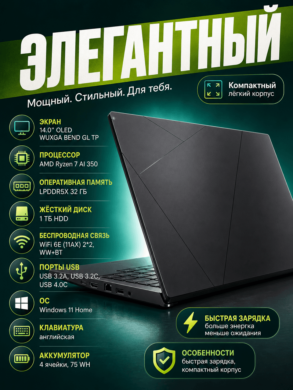 Asus zenbook Um3406K AMD Ryzen 7 AI 350\ LPDDR5X 32ГБ\1ТБ HDD\14.0" OLED WUXGA BEND GL TP