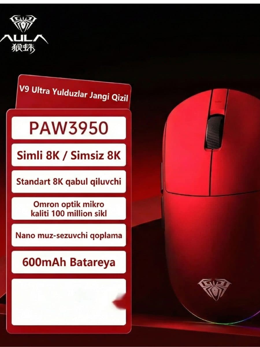 Мышка AULA V9 ULTRA PAW 3950