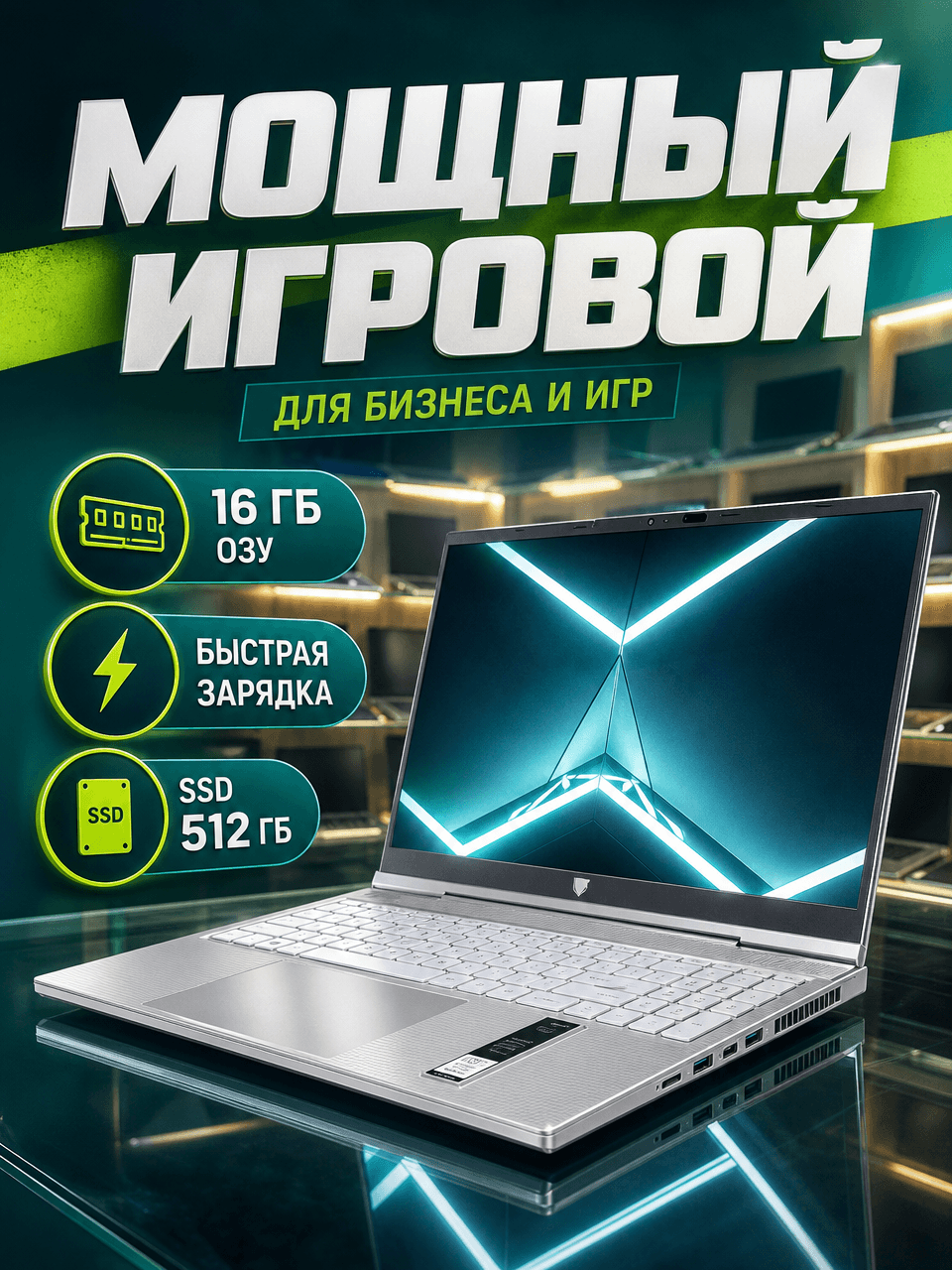 Hp omnibook