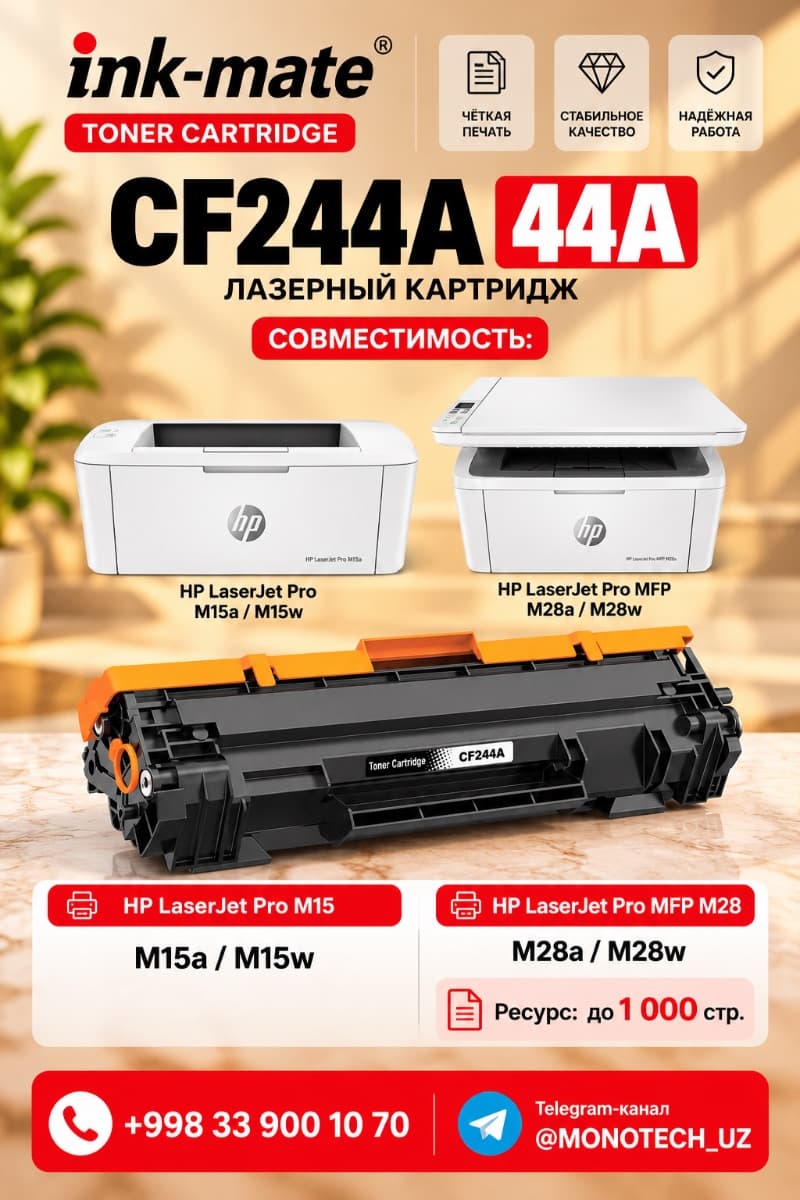Cartridge Ink-mate CF244A (44A)