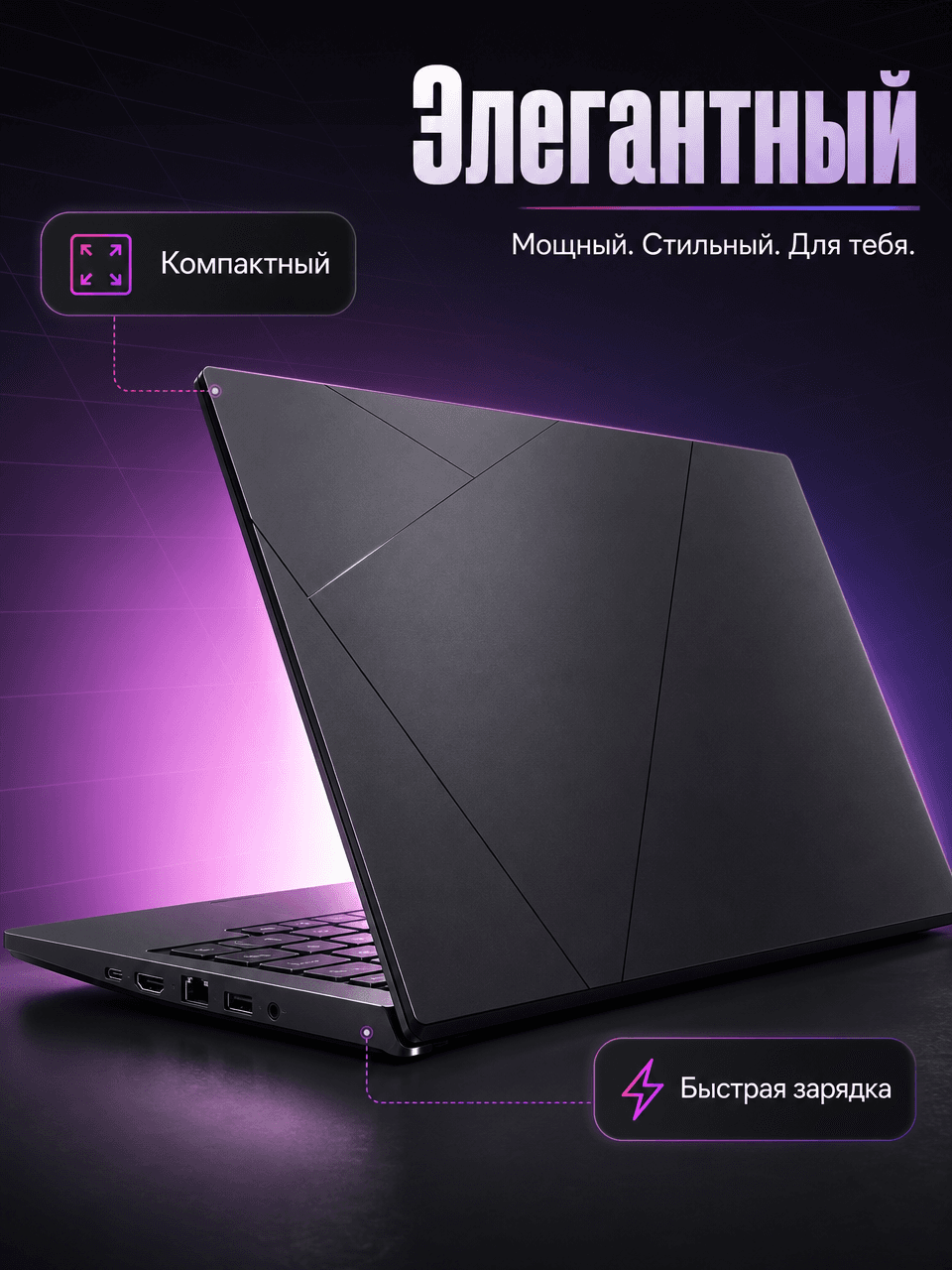 Asus zenbook