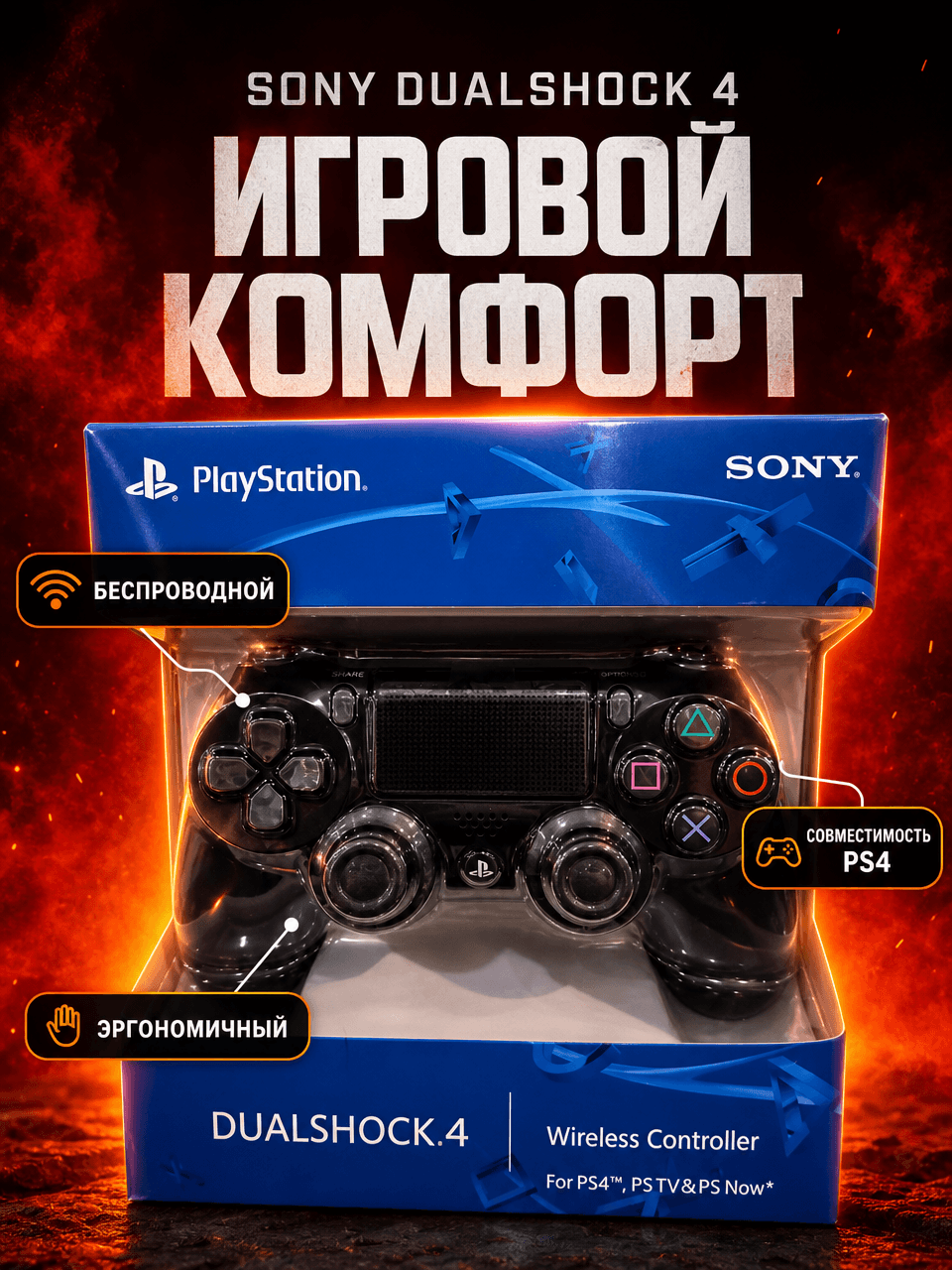 Sony