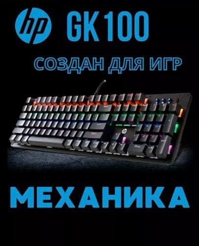 HP Gk 100 mexanika