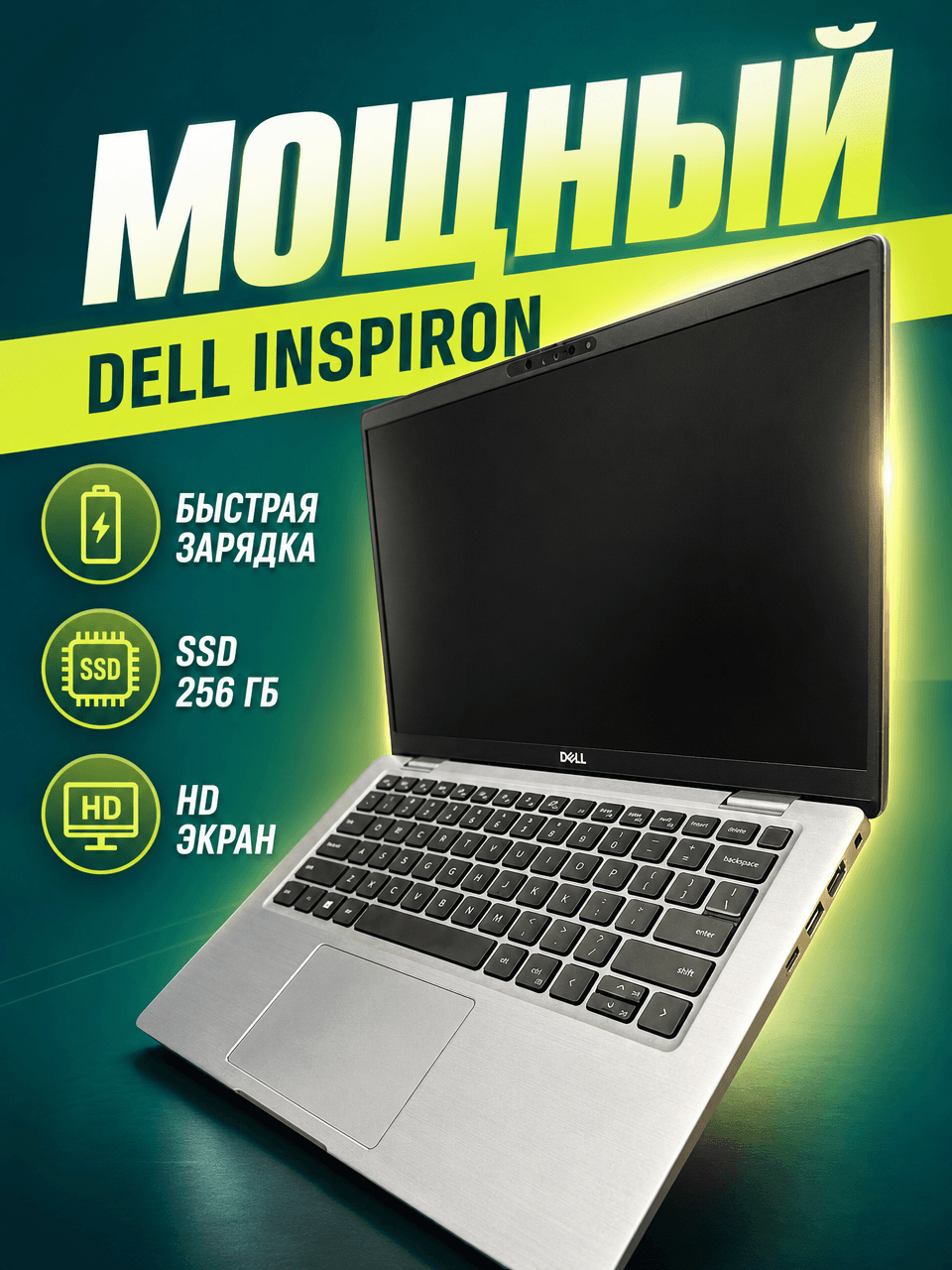 Dell latitude