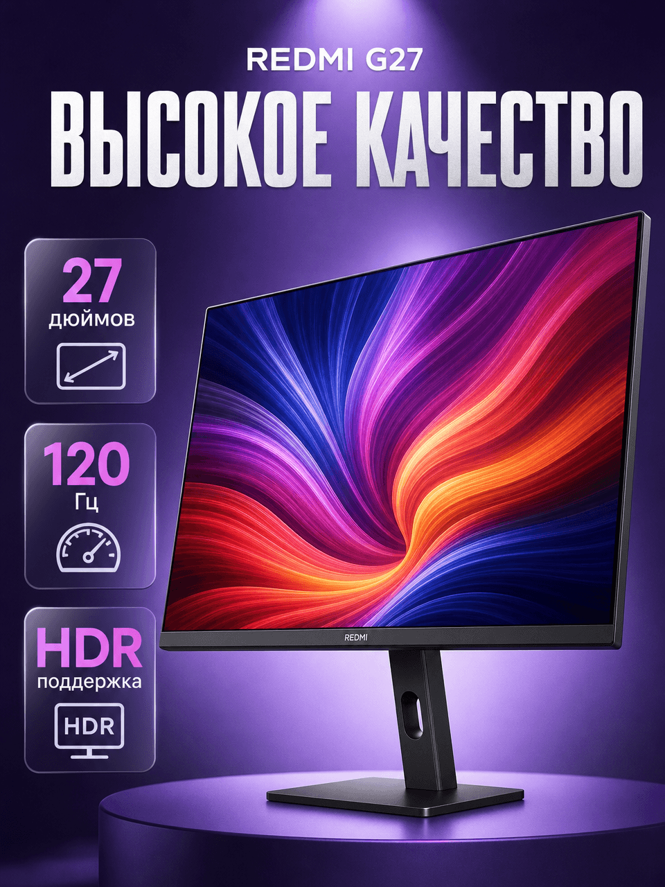 Redmi monitor g27