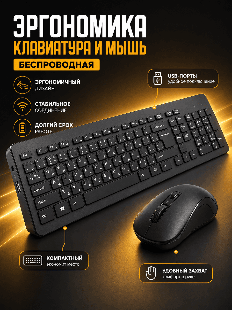 Hp combo rus