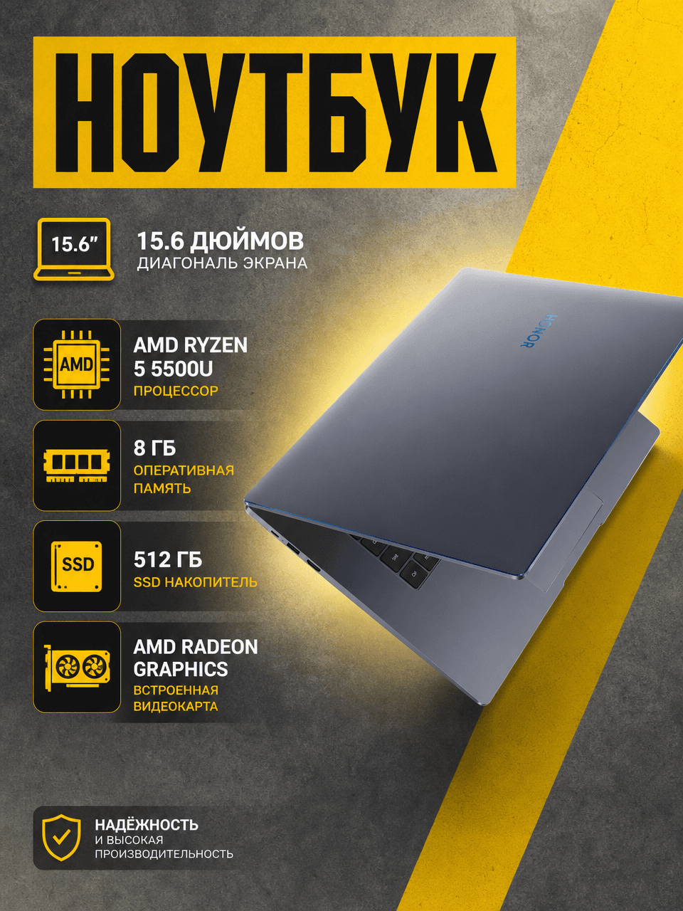 Honor MagicBook 15 BMH-WDQ9HN Ноутбук 15.6", AMD Ryzen 5 5500U, RAM 8 ГБ, SSD 512 ГБ, AMD Radeon Graphics