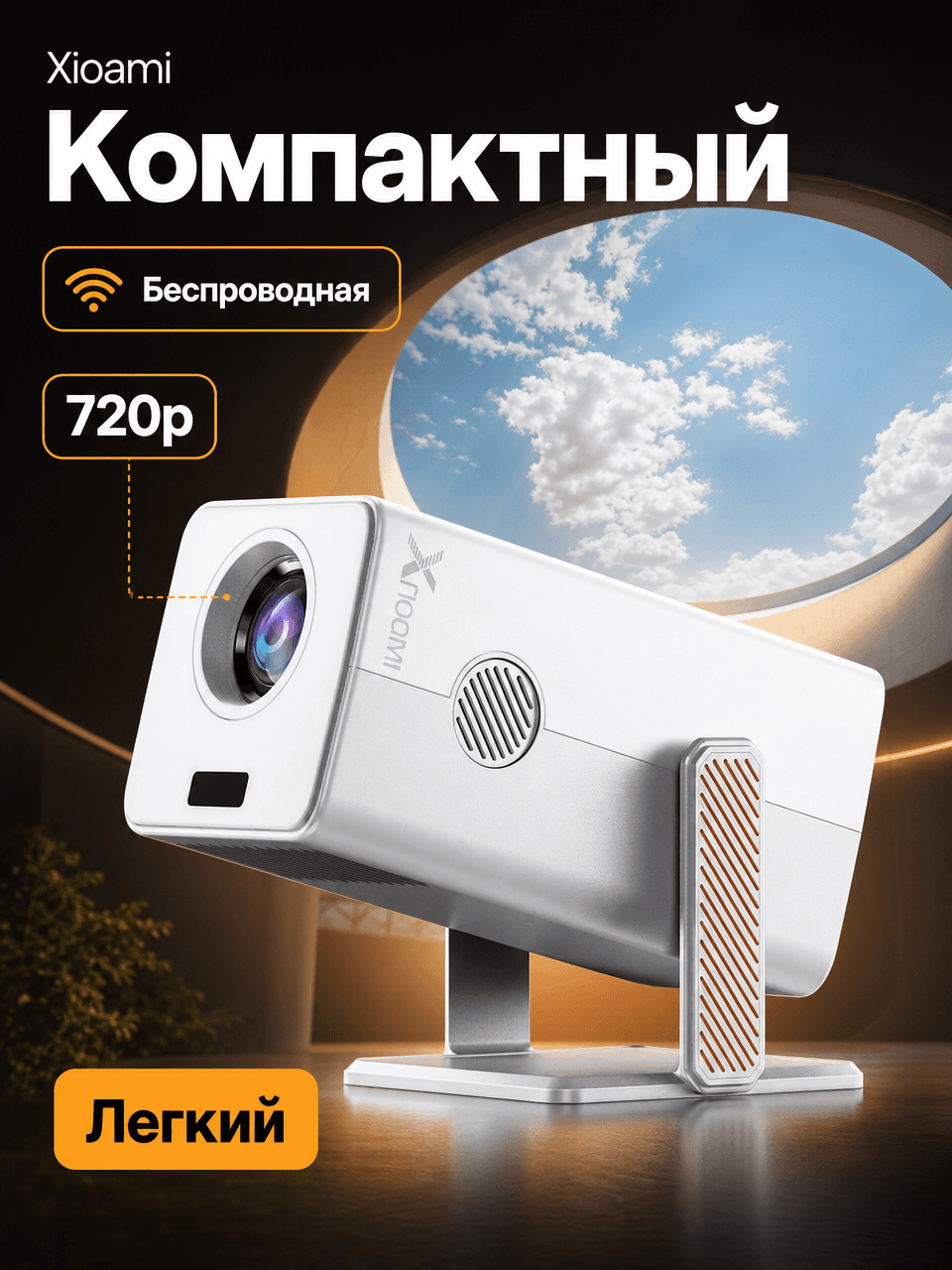 Xnano hm103