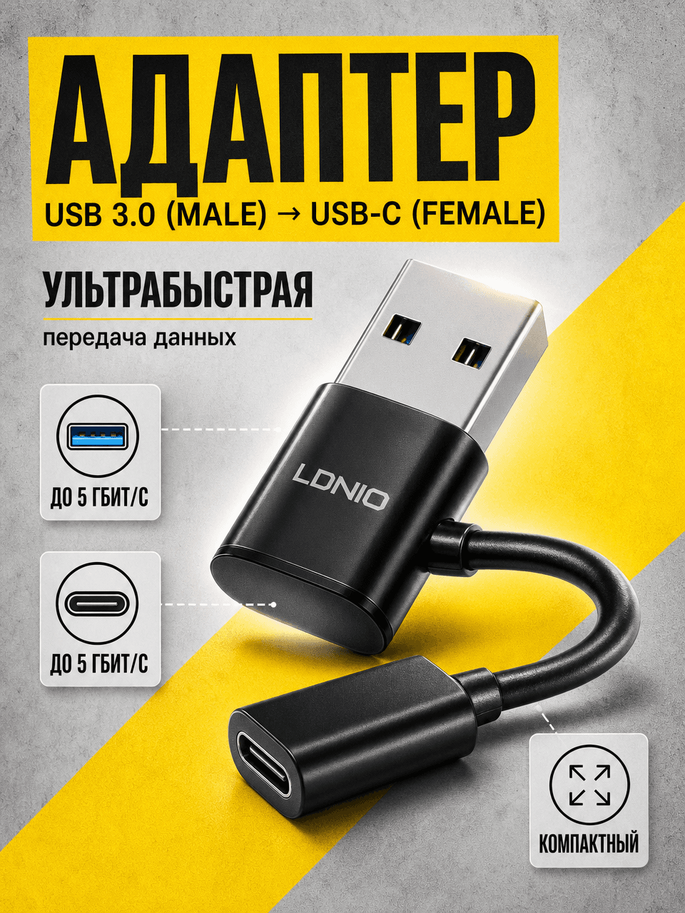 Ldnio