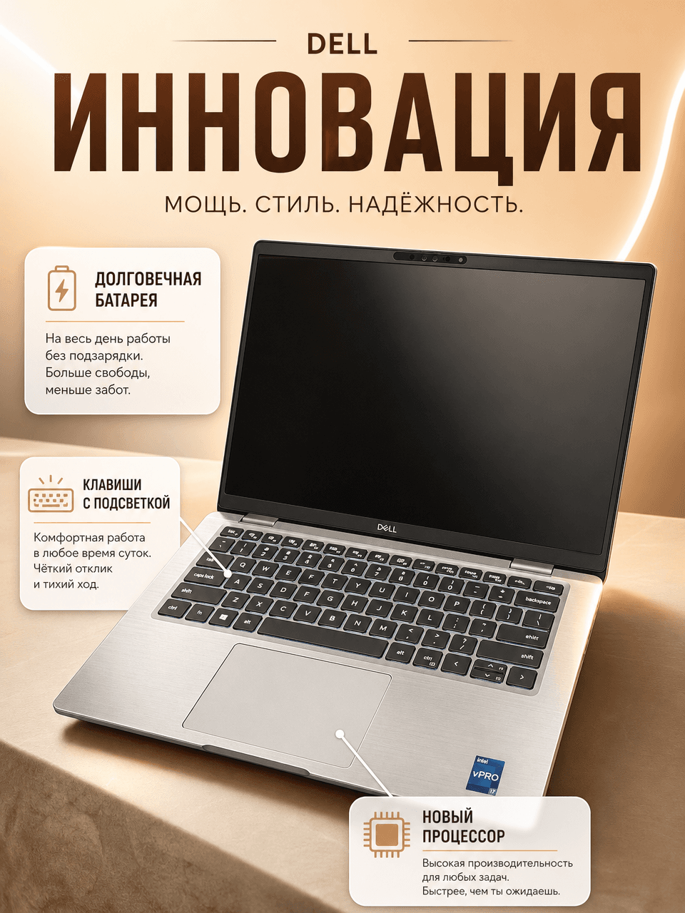 Dell latitude