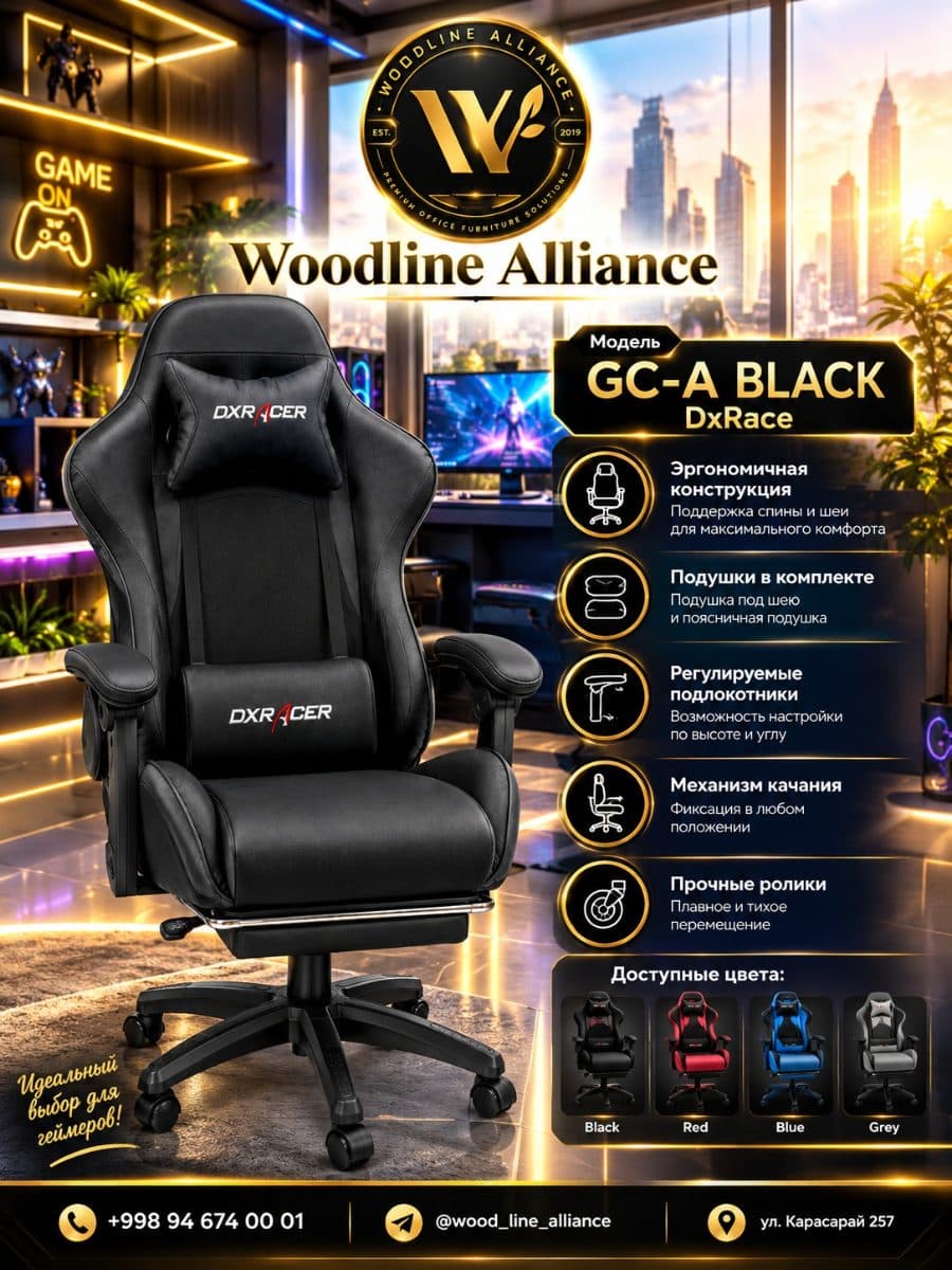 Игровые кресла GC-A Black
