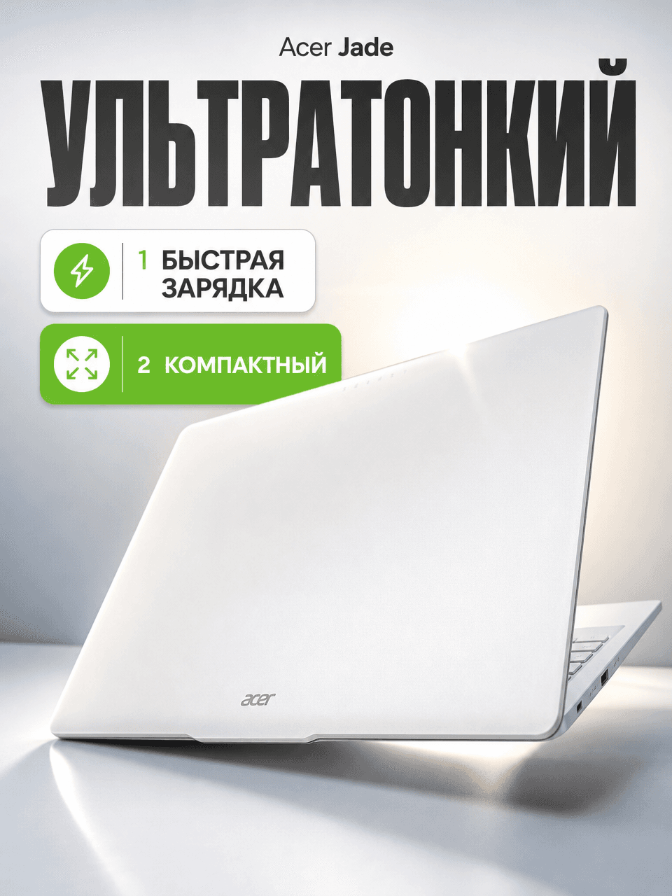 Ноутбук Acer Aspire Lite AL15-48P-R11Y (AMD Ryzen 7 5825U\8 ГБ DDR4\512 ГБ PCIe NVMe SSD)