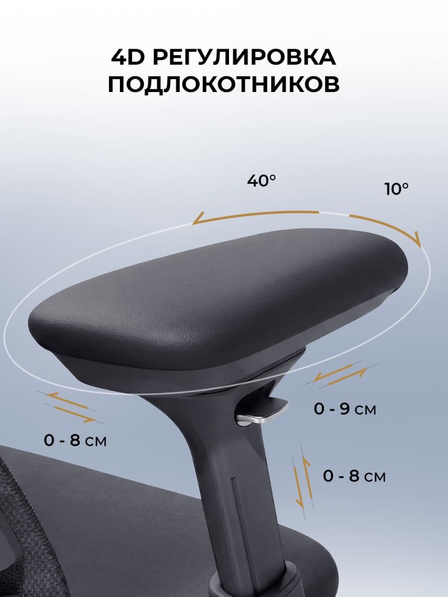 Офисное кресло LiberNovo Omni Pro (Graphite)