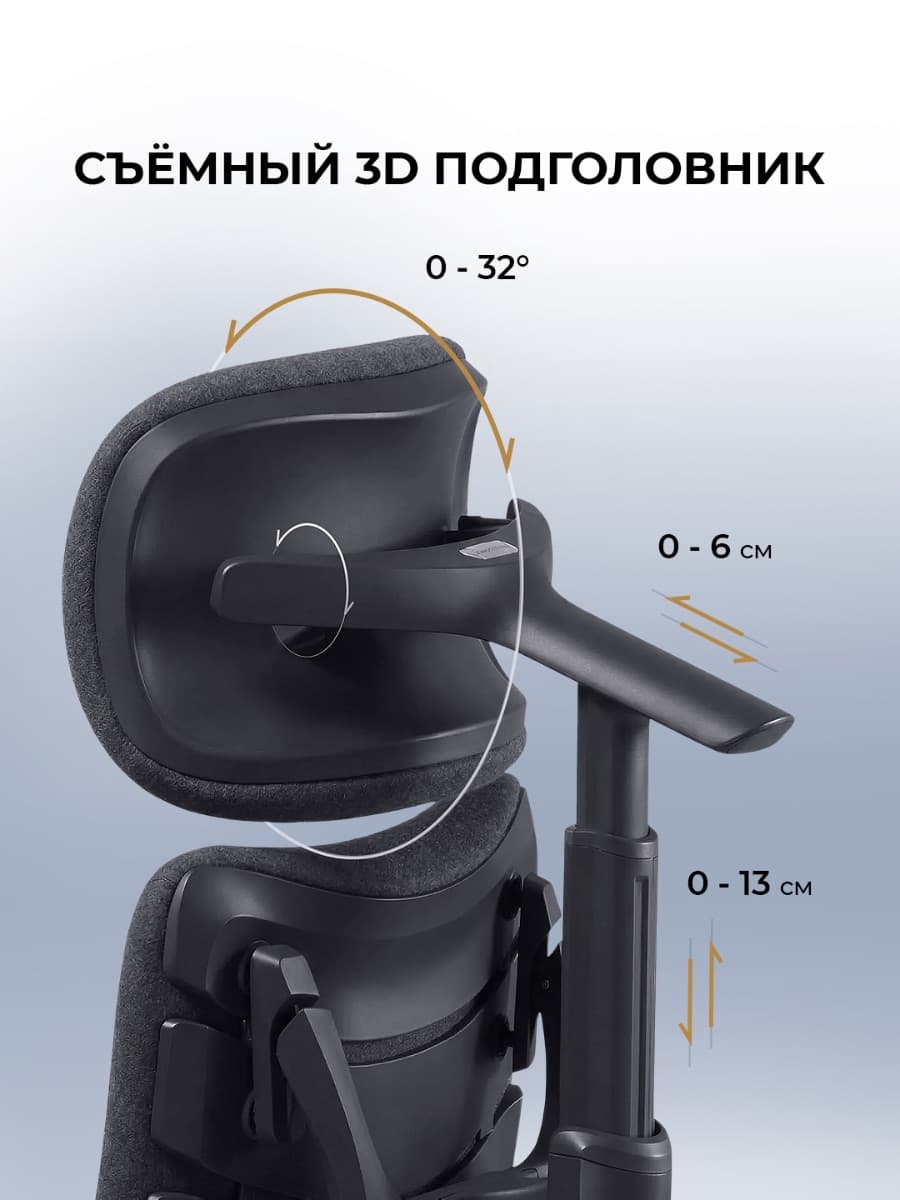 Офисное кресло LiberNovo Maxis Electric (Graphite)