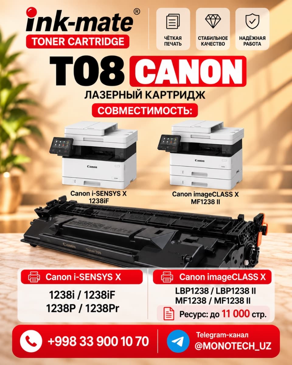 Cartridge Ink-mate T08