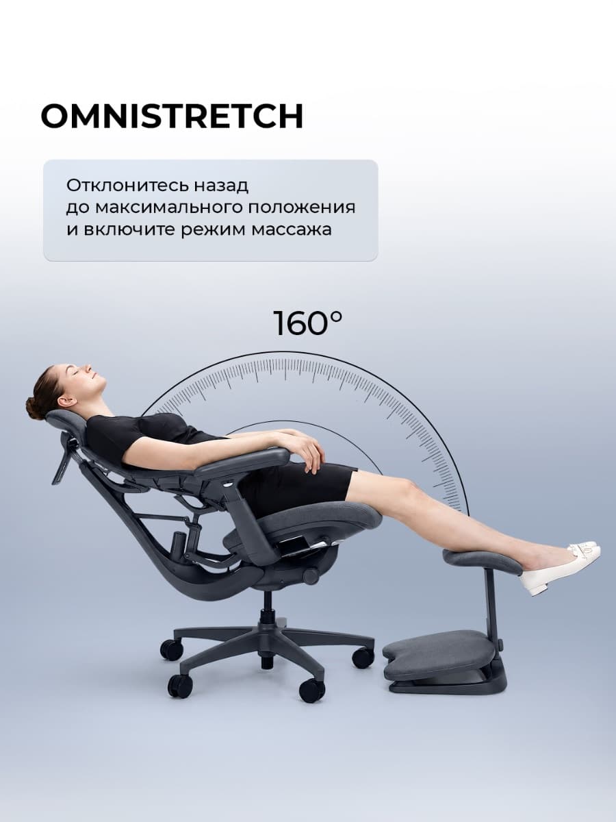 Офисное кресло LiberNovo Omni Pro (Graphite)