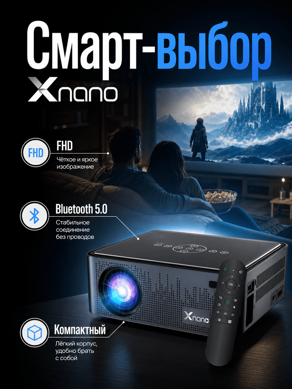 Xnano pro