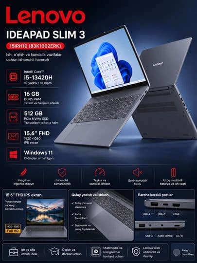 Ноутбук Lenovo Slim 3 15IRH10 (i5-13420H/16GB)