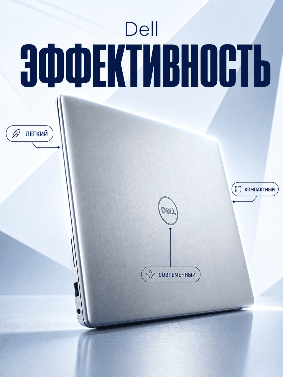 Dell latitude