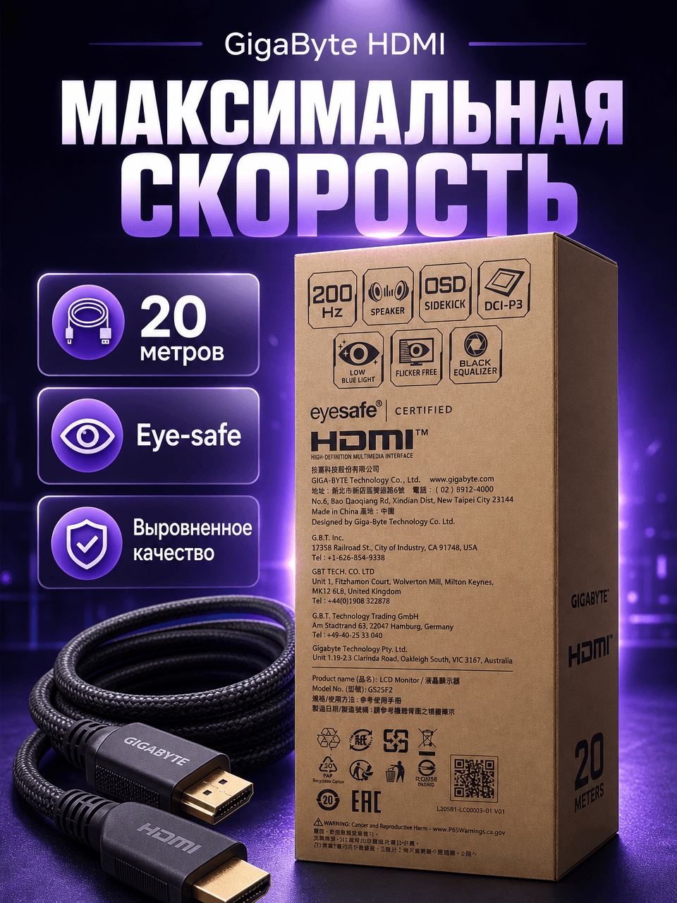 Монитор