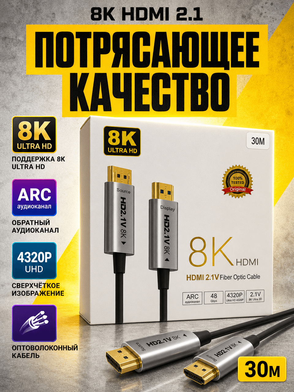 8k ultra hd