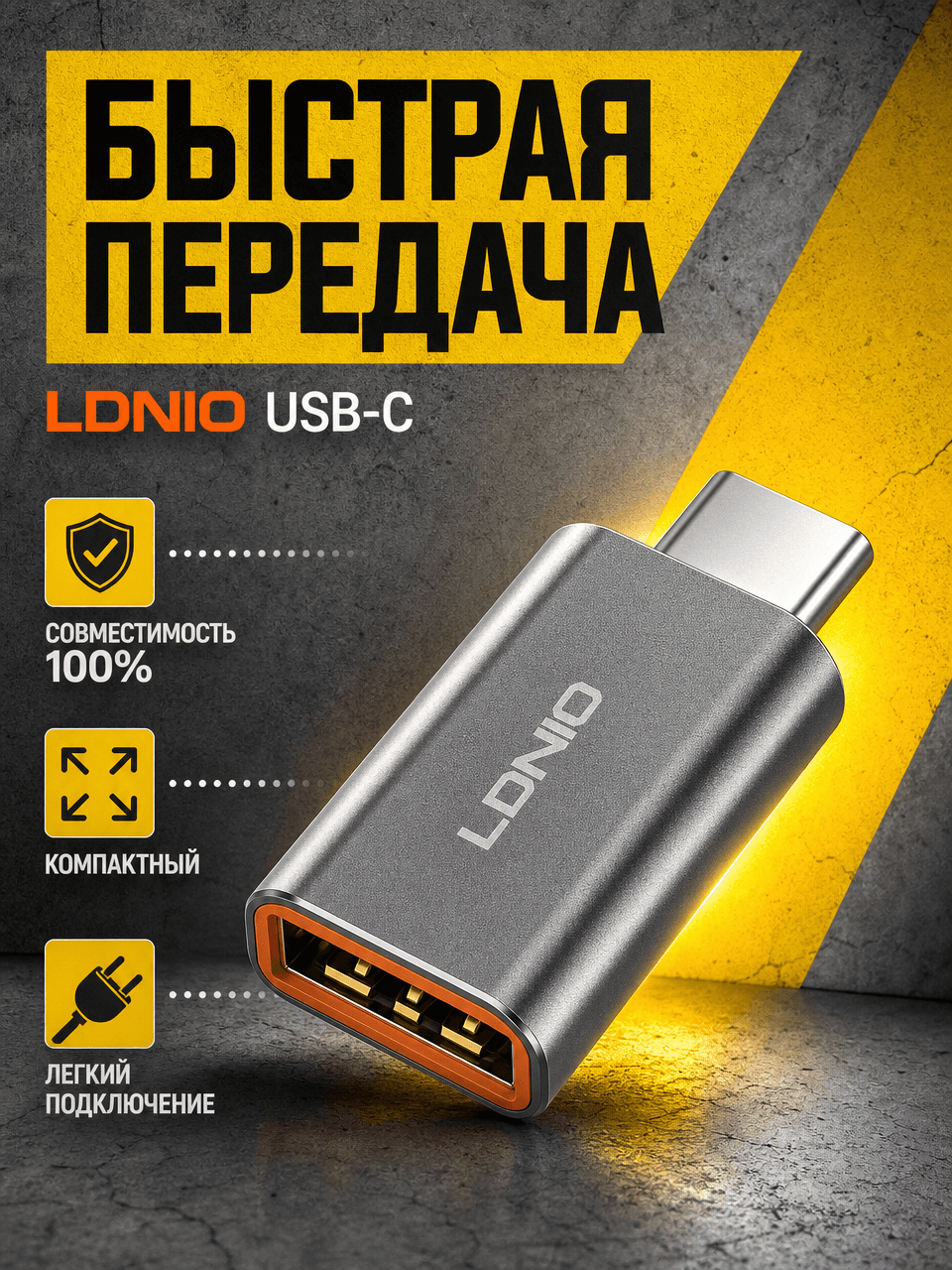 Ldnio