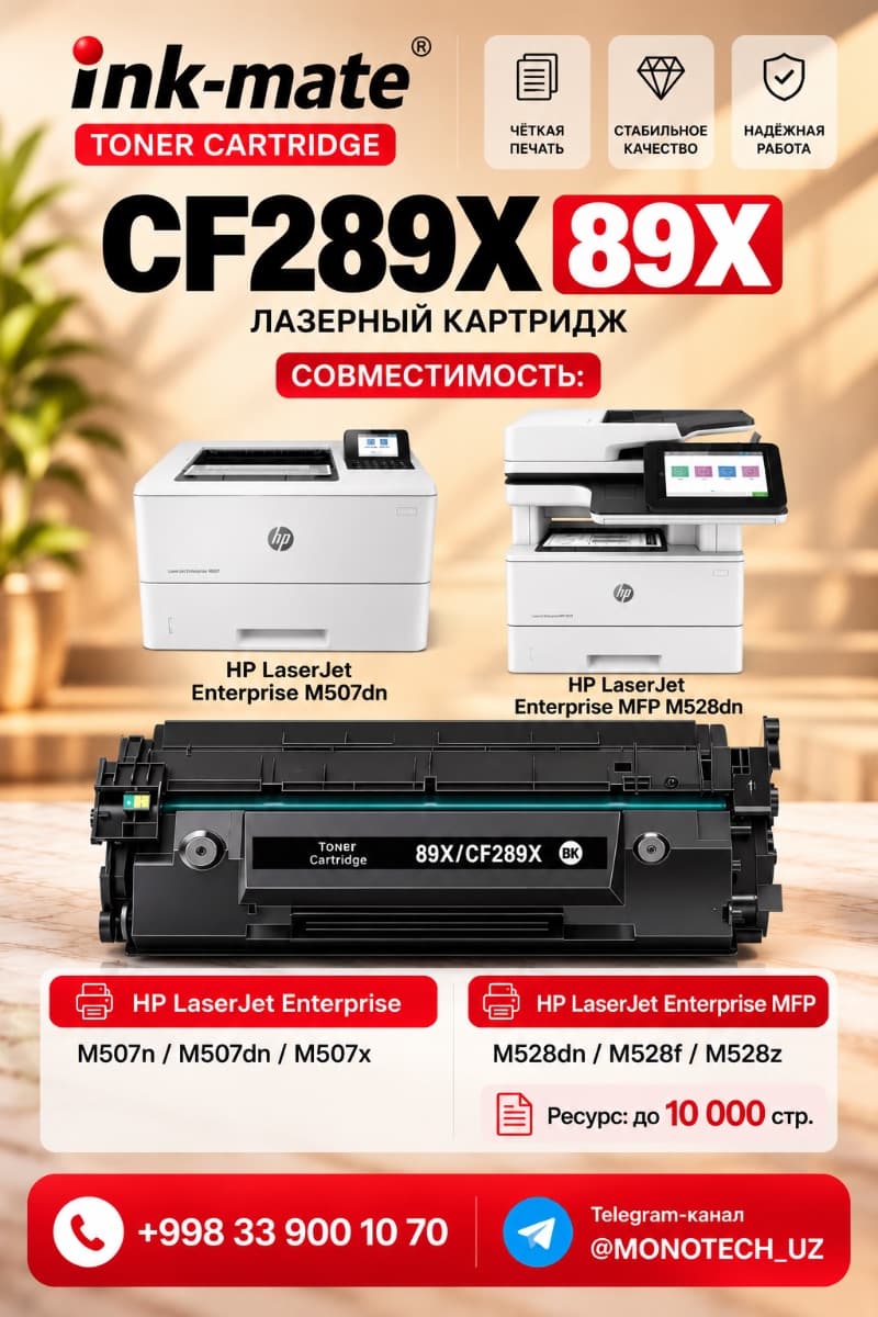 Cartridge Ink-mate CF289X (89X)