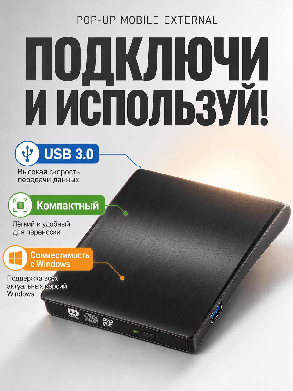 Dvd_RW