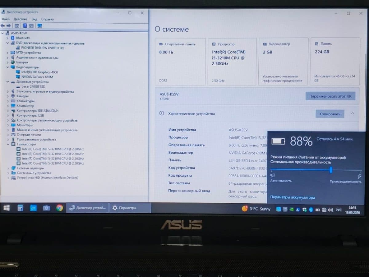 ASUS K55VD 15,6"/ CORE i5-3210M/ 8GB DDR3/ 240GB SSD/ GeForce 610M 2GB
