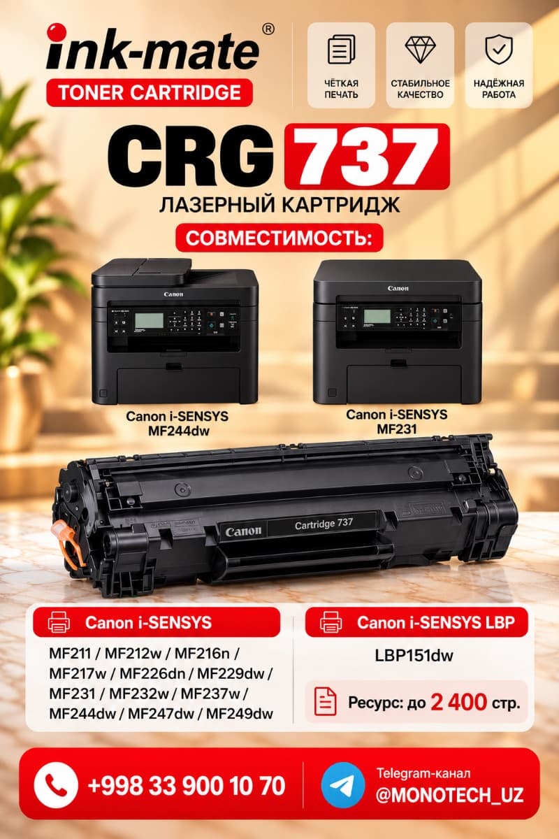 Cartridge Ink-mate CRG 737 — Canon