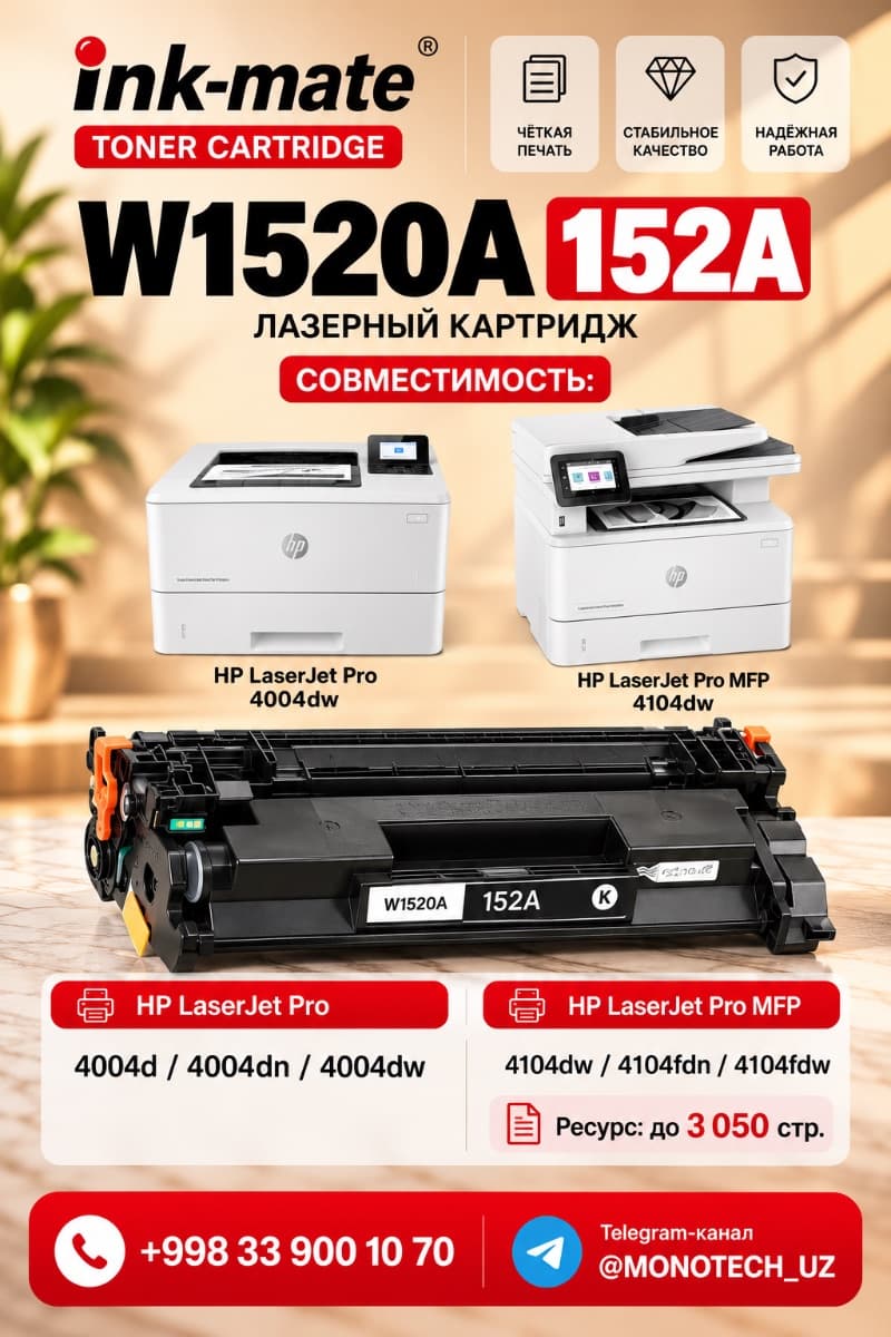 Cartridge Ink-mate W1520A (152A)