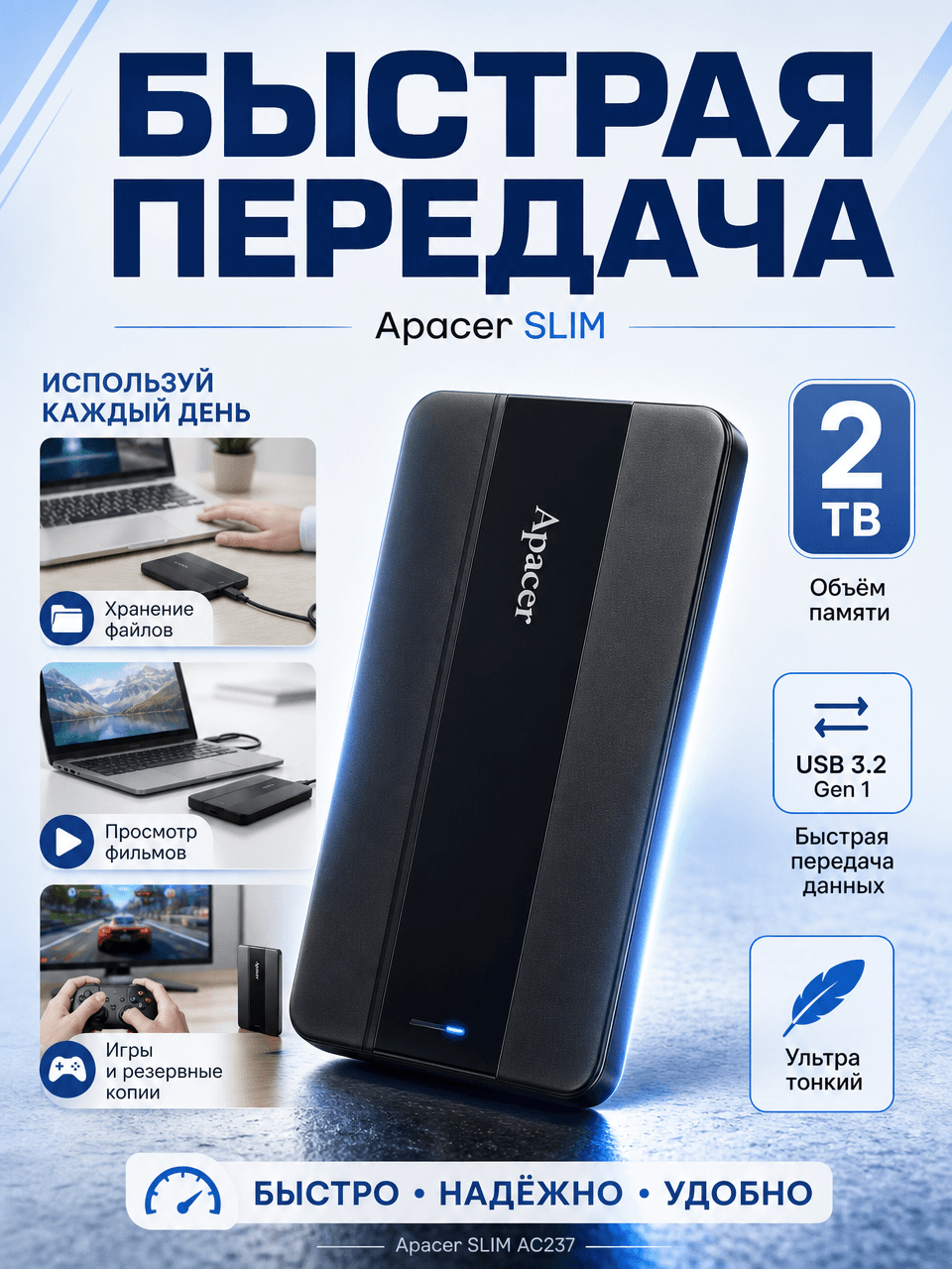 Toshiba