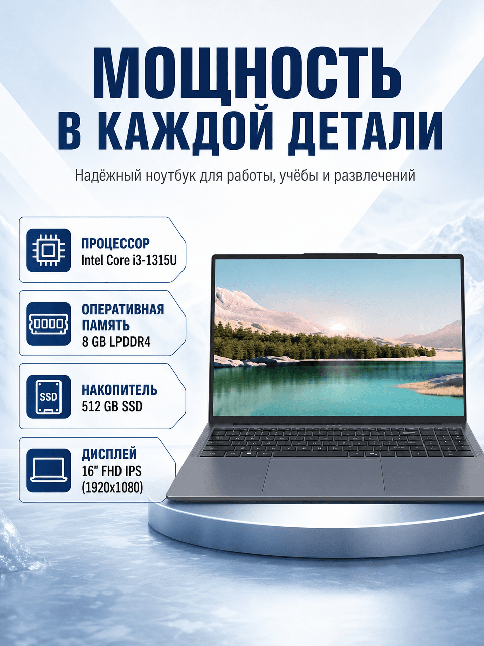 Новинка Ноутбук ACER GADGET E10 ETBOOK PLUS ENB6T3 M16P I3-1315U 8GB LPDDR4 512GB SSD 16,0" FHD IPS BAKCLIT ENG/RUS GREY