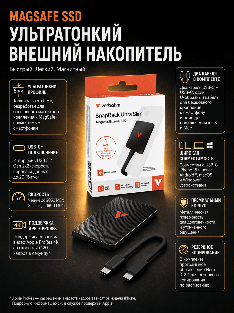 Verbatim SnapBack Ultra Slim SSD 1 TB