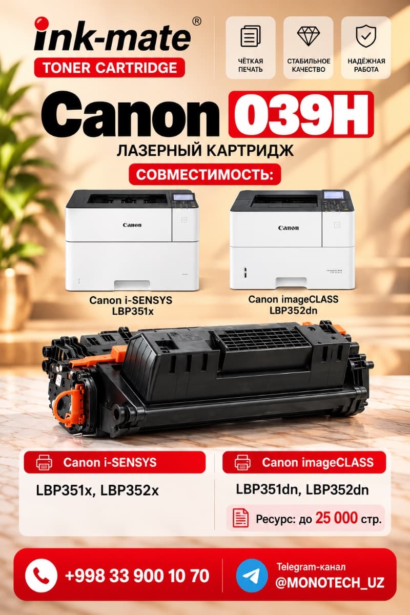 Cartridge Ink-mate Canon 039H